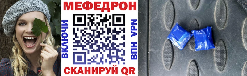 Хочу наркоту Ачинск Марихуана  COCAIN  Галлюциногенные грибы  Меф мяу мяу  Гашиш 