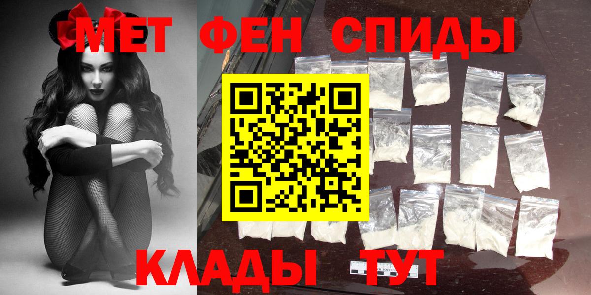 Amphetamine 97%  Вход с VPN  Ачинск 