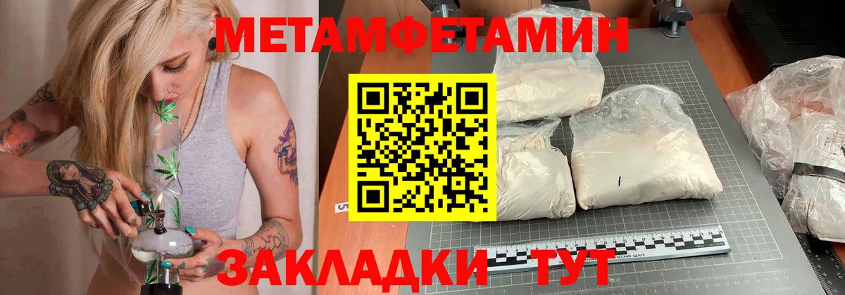 Amphetamine VHQ Ачинск