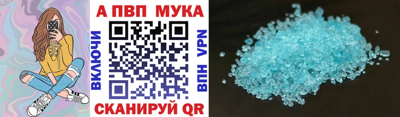 Alfa_PVP СК КРИС OMG онион Ачинск