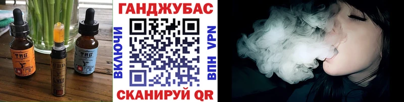 Еда ТГК марихуана  Ачинск 