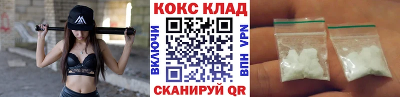 КОКАИН FishScale Ачинск
