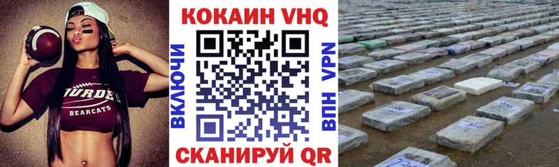 COCAIN 98%  дарнет шоп  Ачинск 