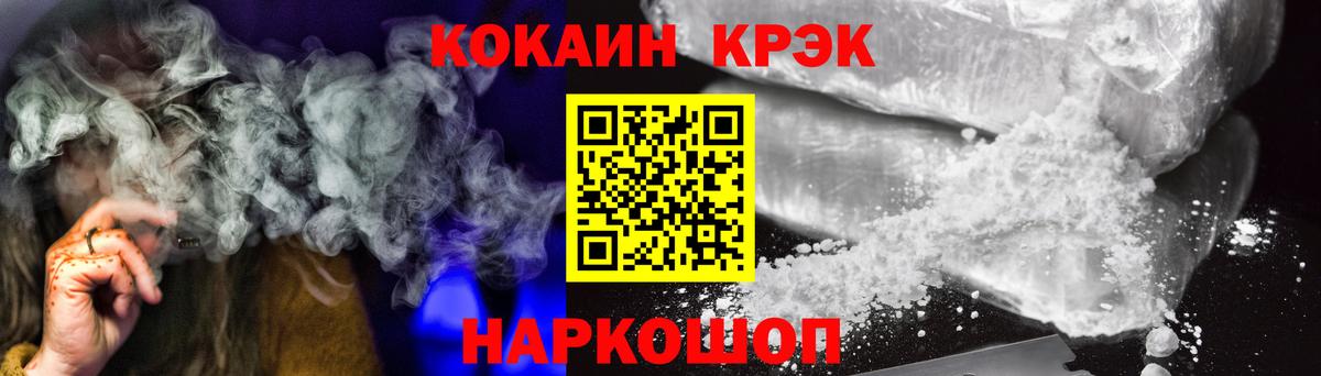 даркнет сайт  COCAIN Перу  Вход с VPN  КОКАИН  Ачинск  КОКАИН VHQ 