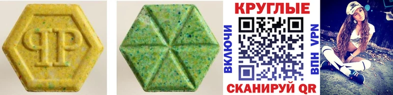 ЭКСТАЗИ Cube  Ачинск 