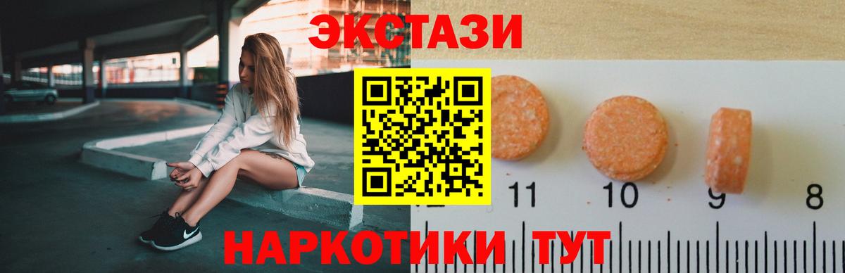 Ecstasy Philipp Plein Ачинск