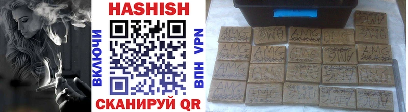 Гашиш 40% ТГК  Ачинск 