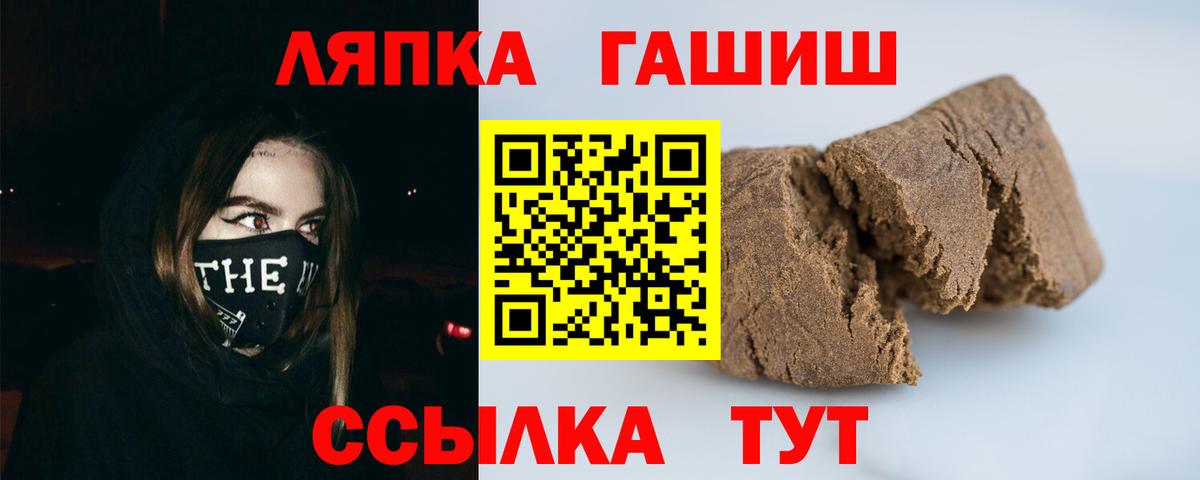 Гашиш Ice-O-Lator Ачинск