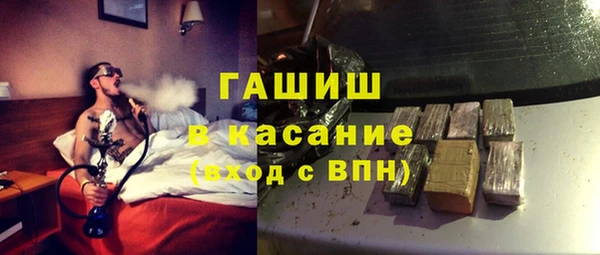 амфетамин Зеленокумск