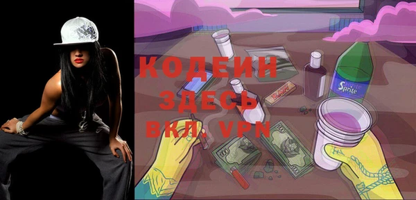 амфетамин Зеленокумск