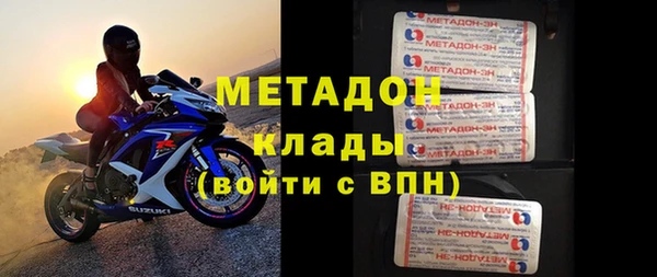 молекула духа Зеленодольск