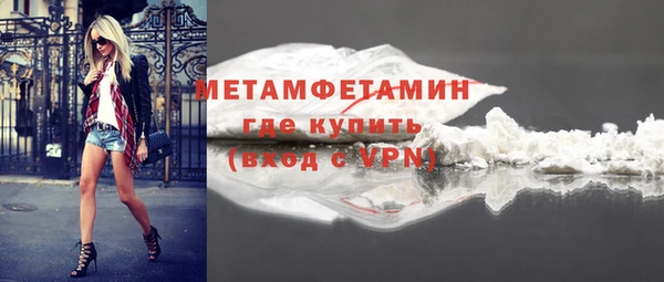 молекула духа Зеленодольск