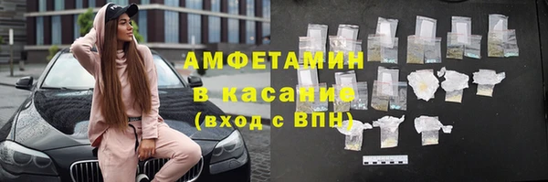 ALPHA PVP Зерноград