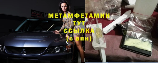 амфетамин Зеленокумск