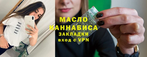 мефедрон Инта