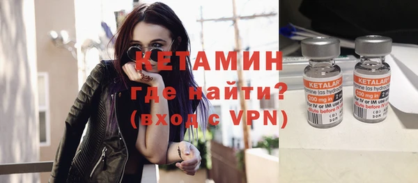 мефедрон Инта