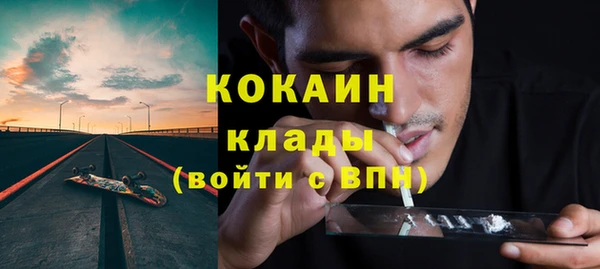 мефедрон Инта