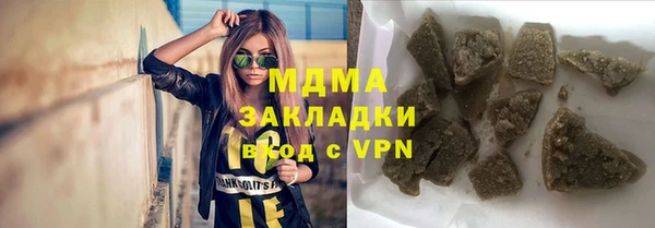 героин Заводоуковск