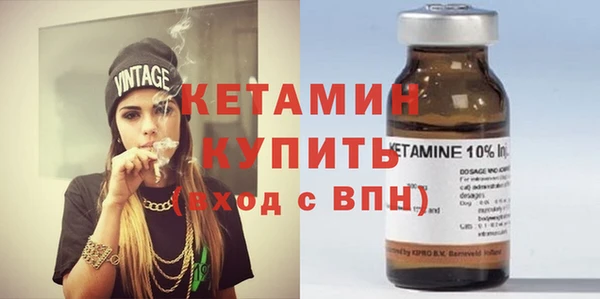 молекула духа Зеленодольск