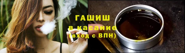 мет Заволжск