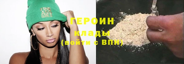 COCAINE Инсар