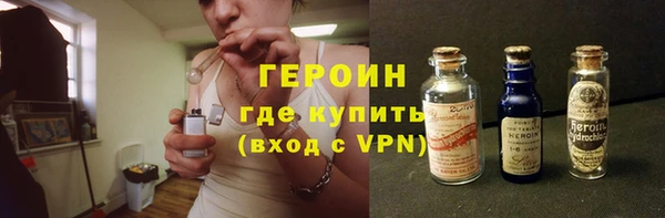 амфетамин Зеленокумск