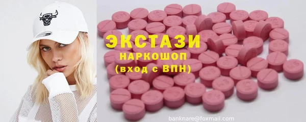 молекула духа Зеленодольск