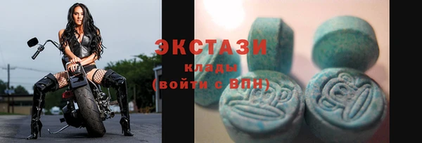 молекула духа Зеленодольск