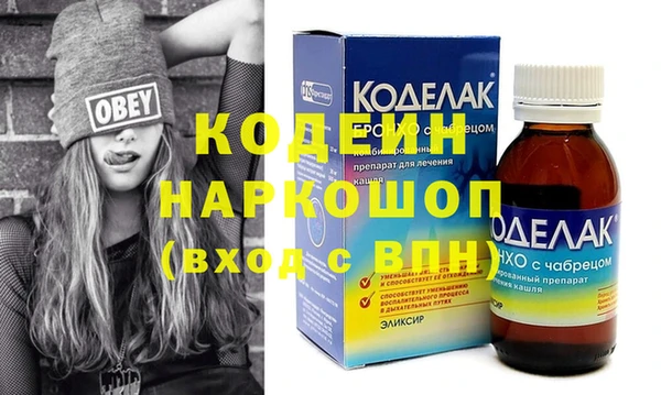 мефедрон Инта