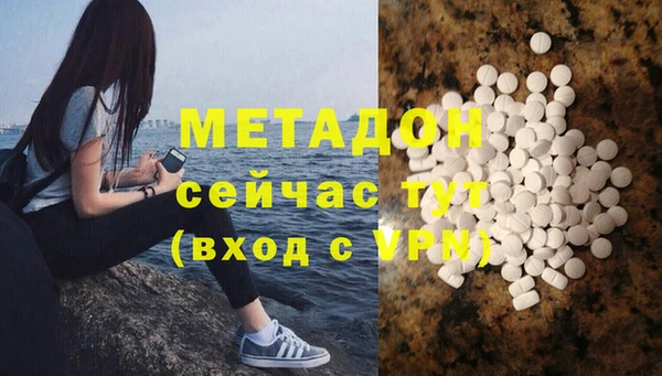 мефедрон Инта