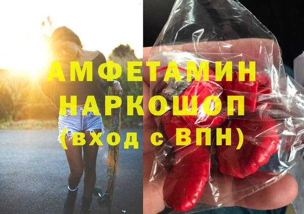 ALPHA PVP Зерноград
