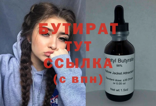 мефедрон Инта