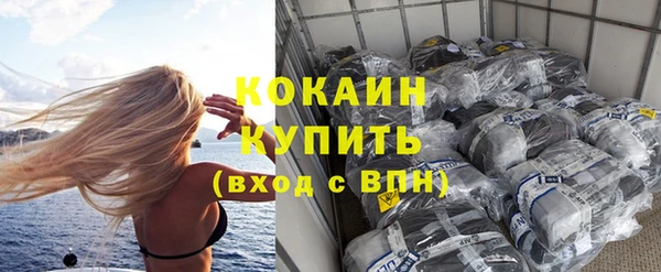 COCAINE Инсар