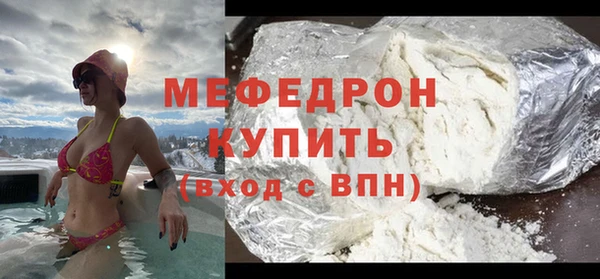 амфетамин Зеленокумск