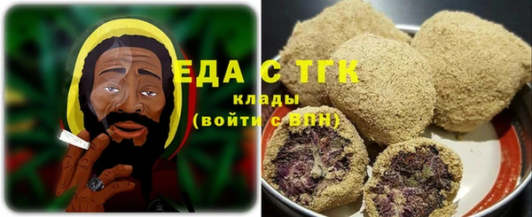 амфетамин Зеленокумск