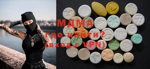 амфетамин Зеленокумск