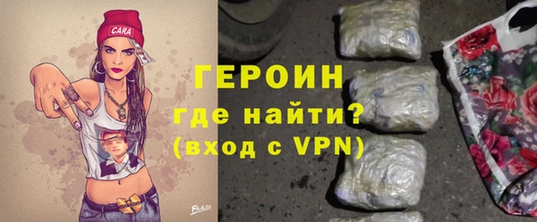 COCAINE Инсар