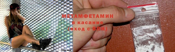 амфетамин Зеленокумск