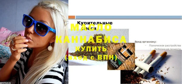 COCAINE Инсар