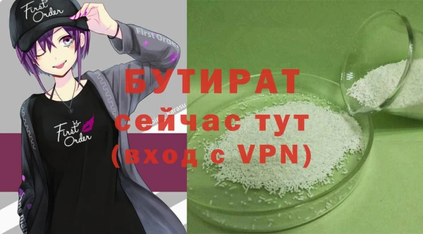 наркотики Заволжье