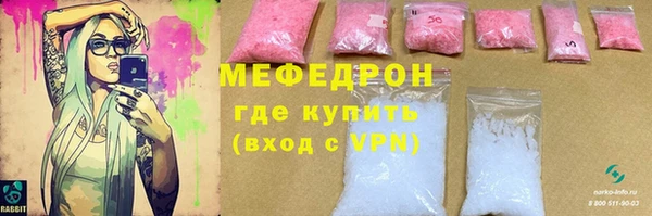 COCAINE Инсар