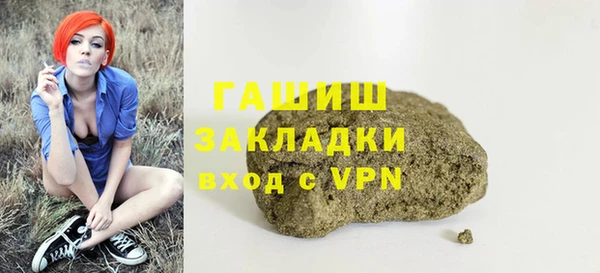 COCAINE Инсар