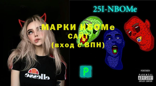 молекула духа Зеленодольск
