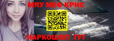 сатива Апшеронск