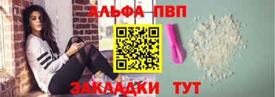 сатива Апшеронск