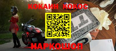 мефедрон мука Балаково