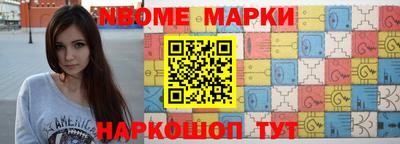 молекула духа Балашиха