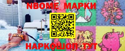 молекула духа Балашиха