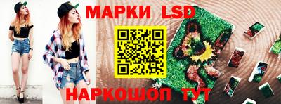 наркотики Апрелевка