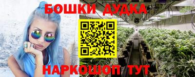 молекула духа Балашиха